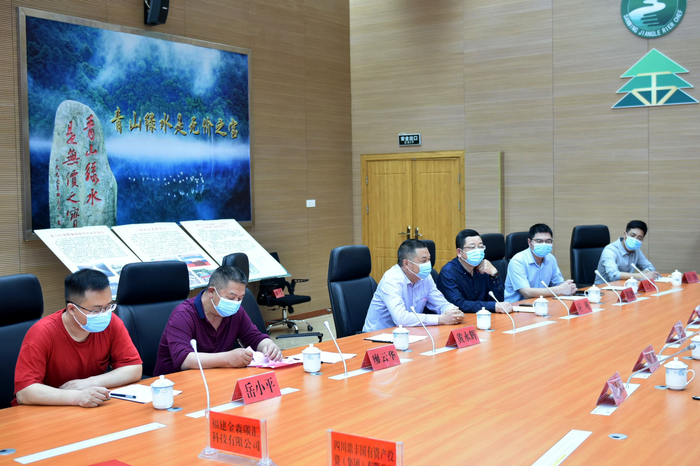 福建金森與四川南江縣合作簽約,攜手林業碳匯產業發展 福建金森與四川南江縣合作簽約,攜手林業碳匯產業發展