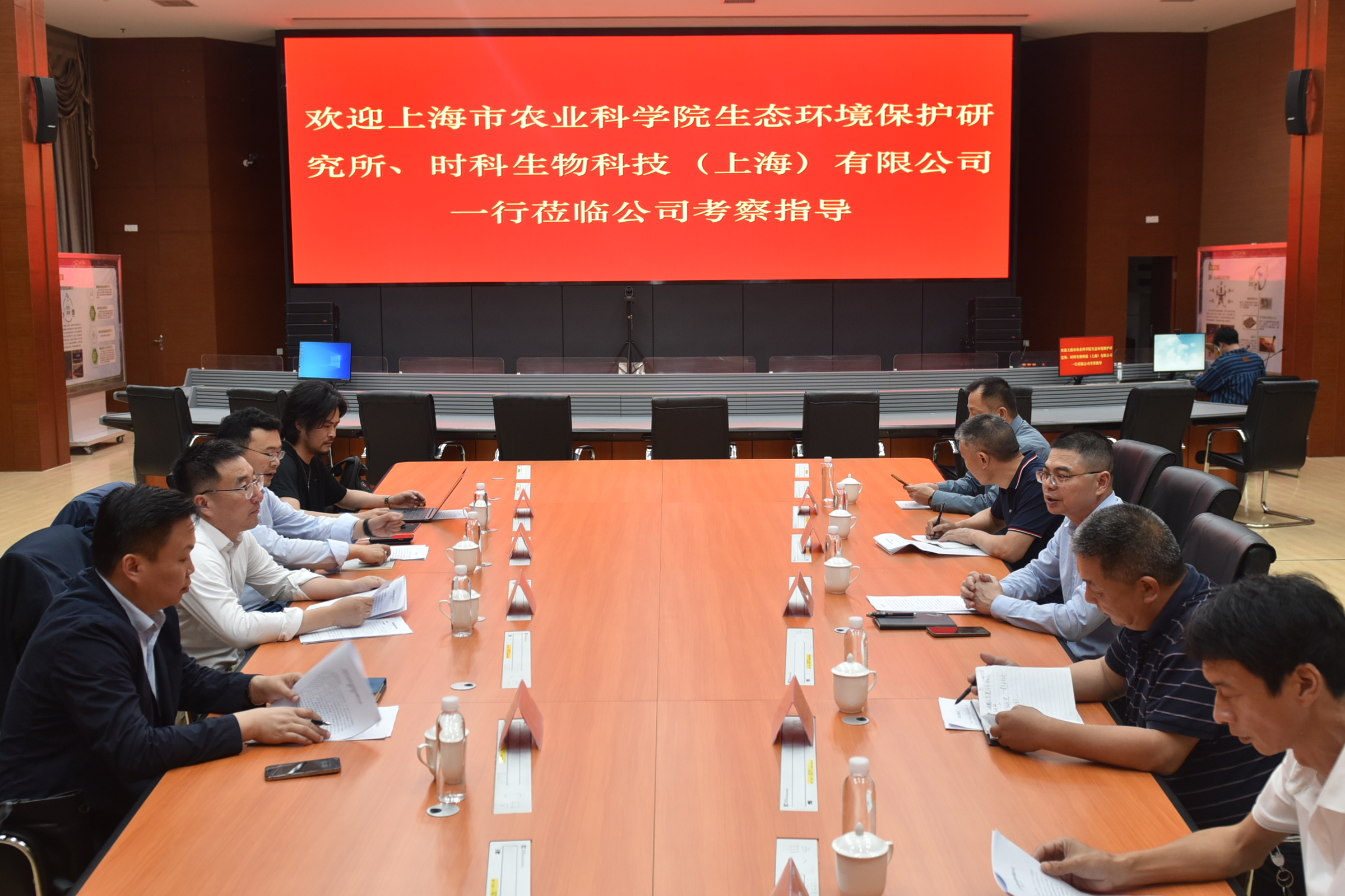 滬明合作，共謀“林木廢棄物低碳循環利用”發展新篇章