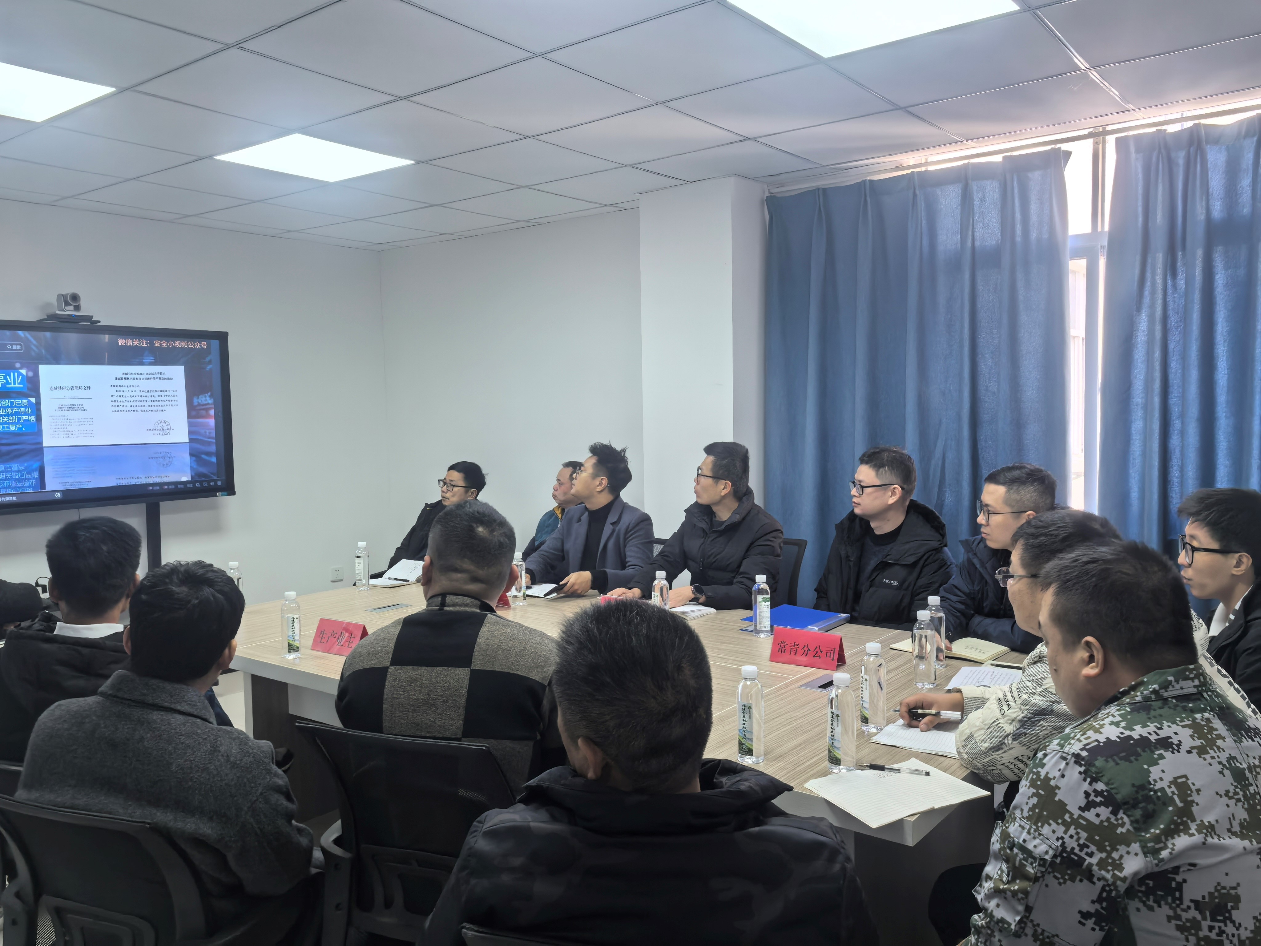 平安常青，我們在行動——常青分公司開展安全生產(chǎn)日活動