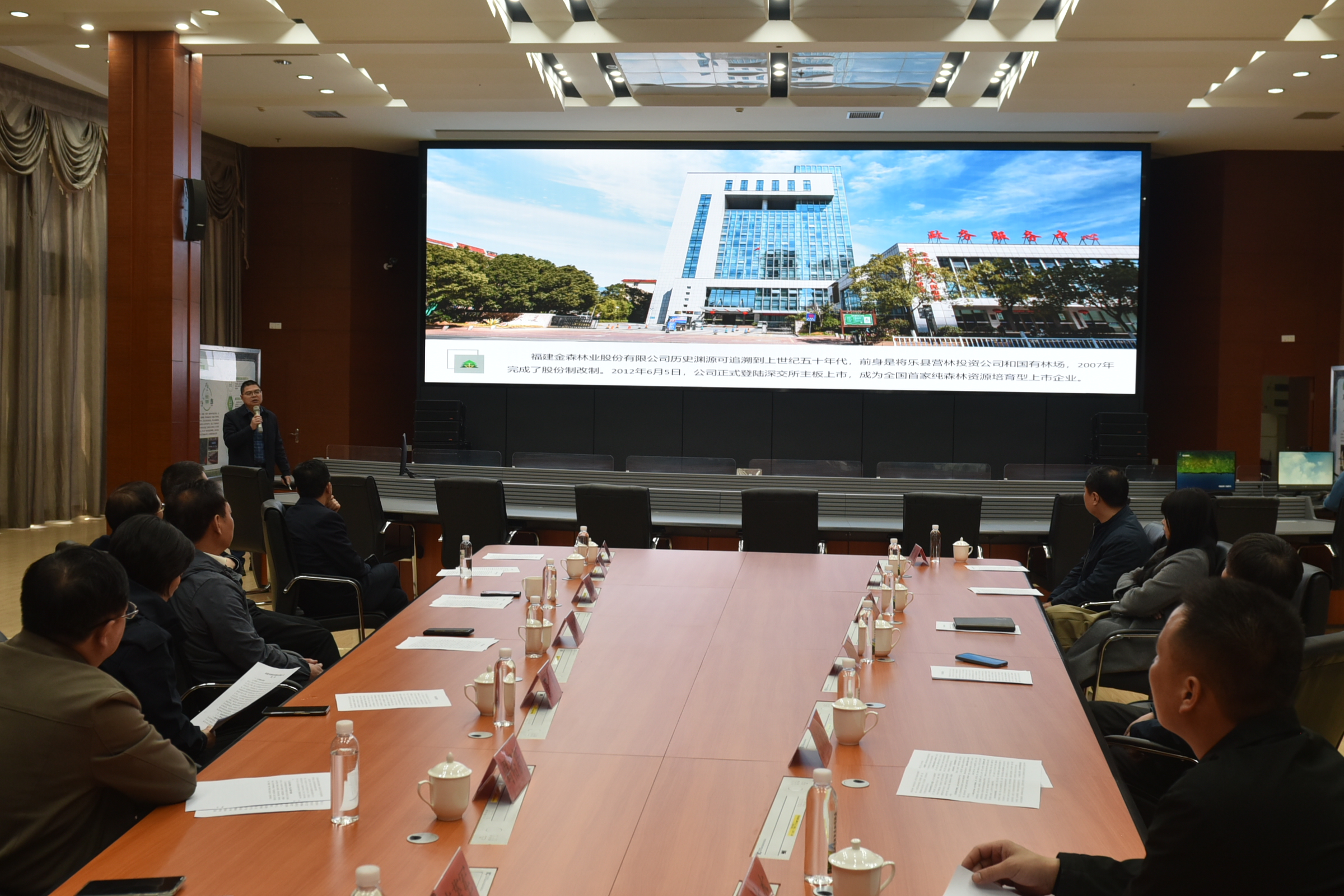 江西省吉安市考察組至福建金森調研 江西省吉安市考察組至福建金森調研