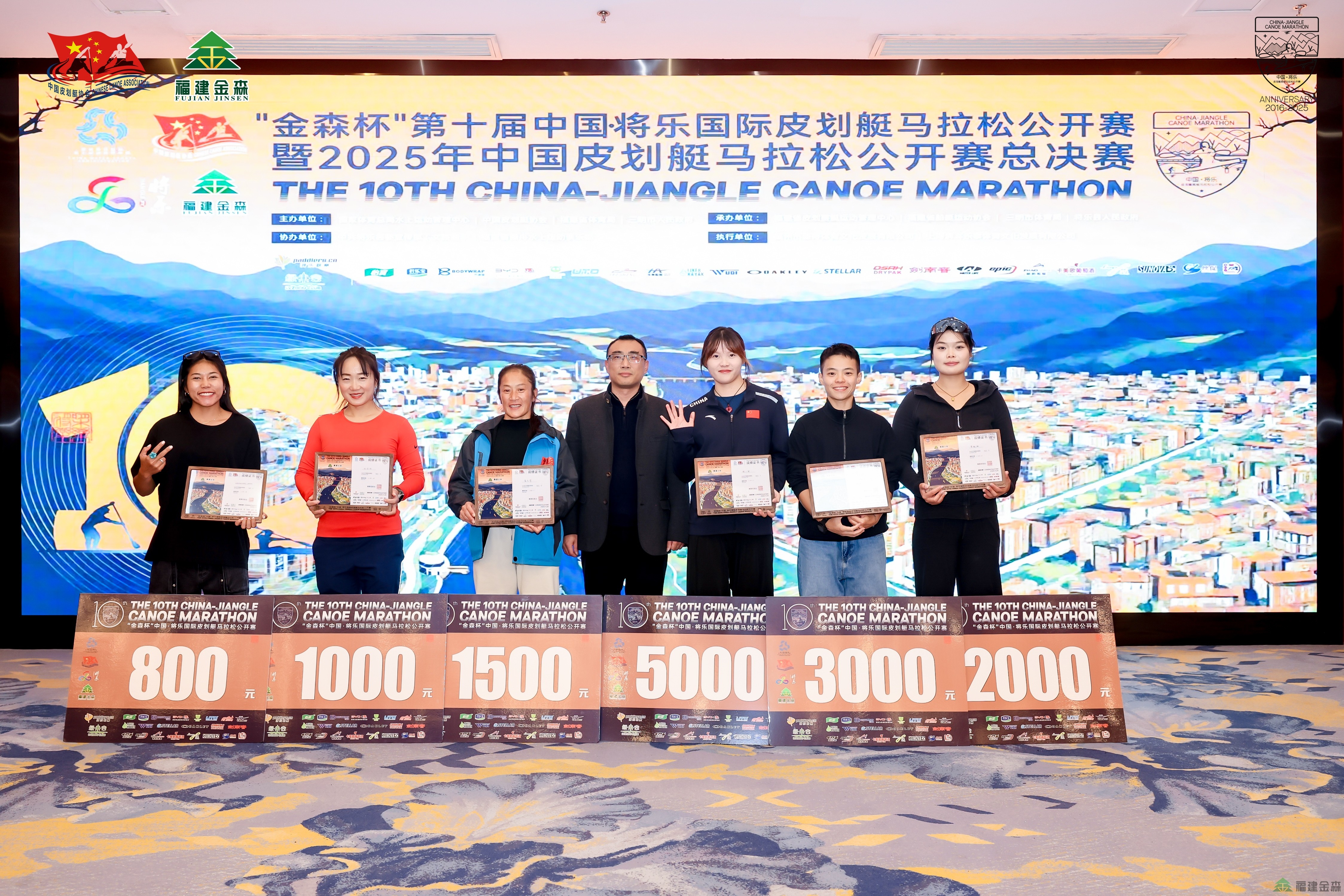“金森杯”皮劃艇公開(kāi)賽圓滿(mǎn)收官， 百?lài)嵦计贝蛟臁傲闾假愂隆毙聵?biāo)桿