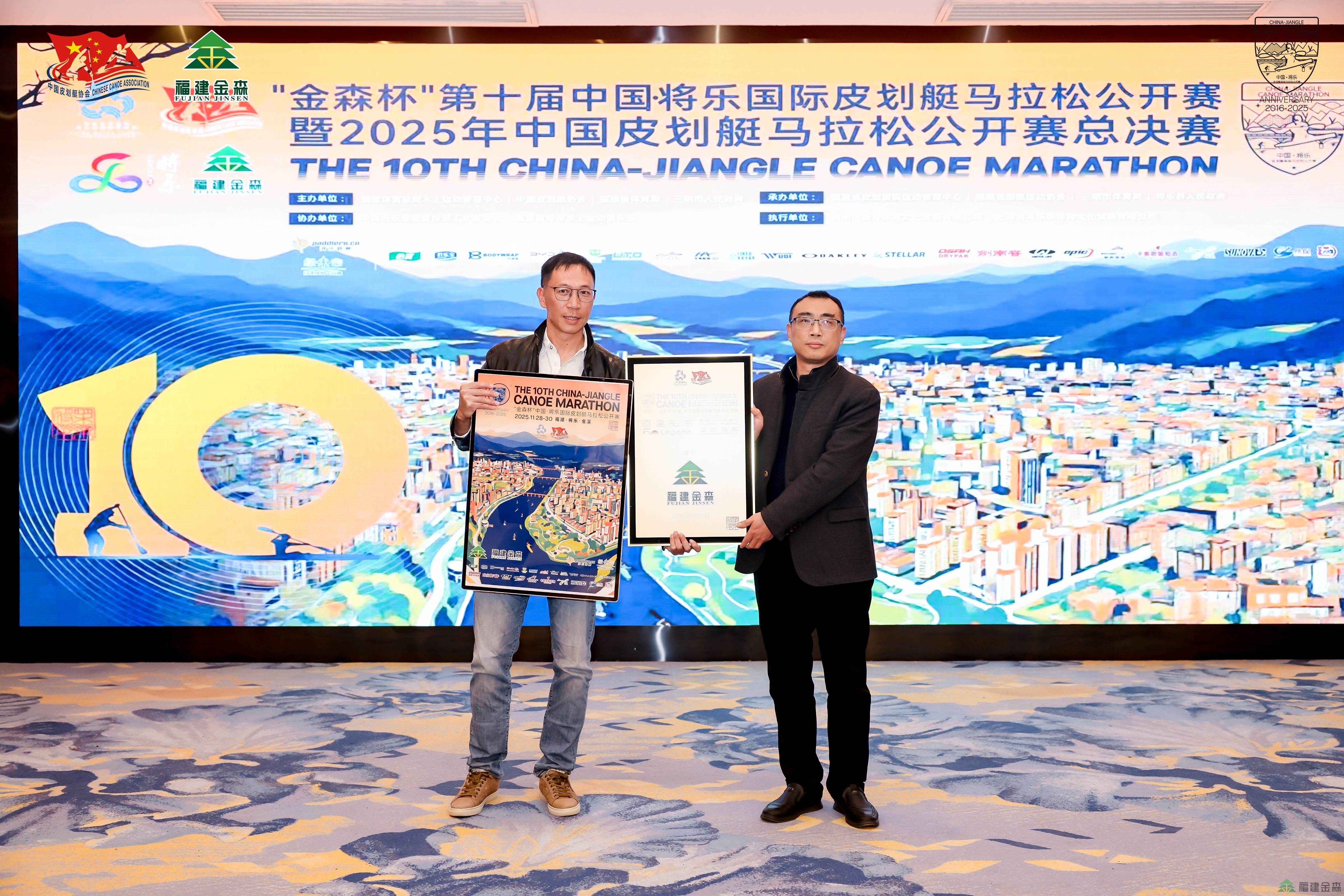 “金森杯”皮劃艇公開(kāi)賽圓滿(mǎn)收官， 百?lài)嵦计贝蛟臁傲闾假愂隆毙聵?biāo)桿