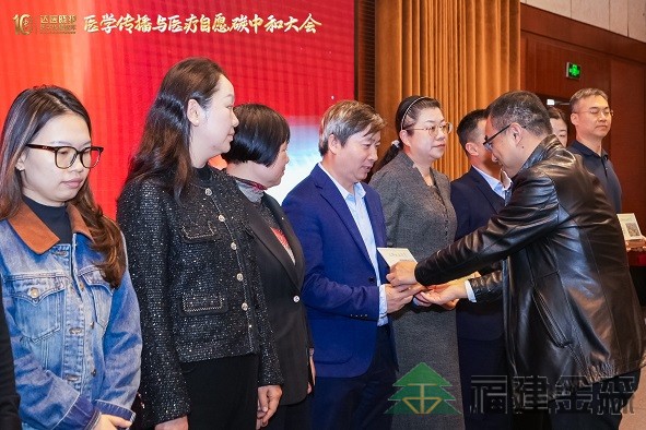 全國首個!!!“滬明杏林”醫療碳匯林項目成功啟動 福建金森攜手多方共推醫療與生態融合發展新范式